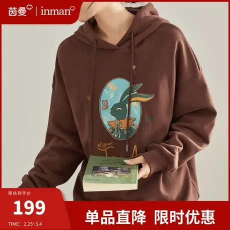 茵曼旗舰店慵懒软糯连帽卫衣女2024春季新款保暖宽松外套休闲上衣图片