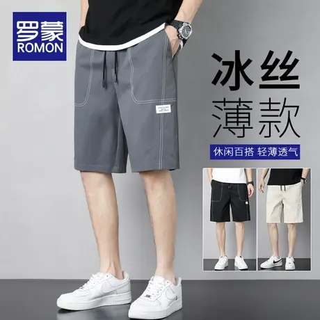 罗蒙冰丝短裤男士夏季薄款工装运动中裤潮牌宽松休闲五分裤子男款图片
