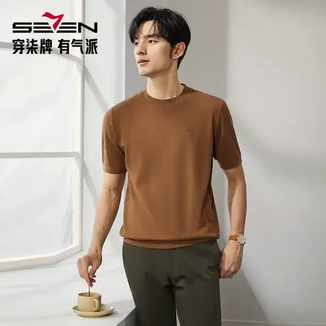 柒牌男士清仓圆领羊毛衫2024秋季时尚休闲百搭保暖舒适短袖针织衫商品大图