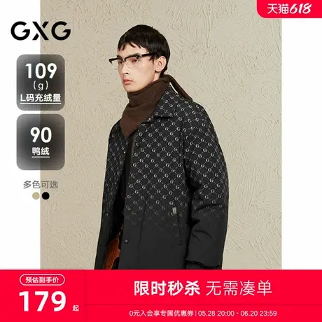 【衬衫式】GXG男装 渐变满印轻薄羽绒服男士时尚外套 24冬季新品商品大图