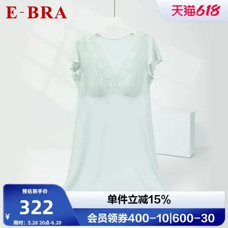 安莉芳旗下E-BRA专柜新品蕾丝拼接v领带杯睡裙女士家居裙KL00186商品大图