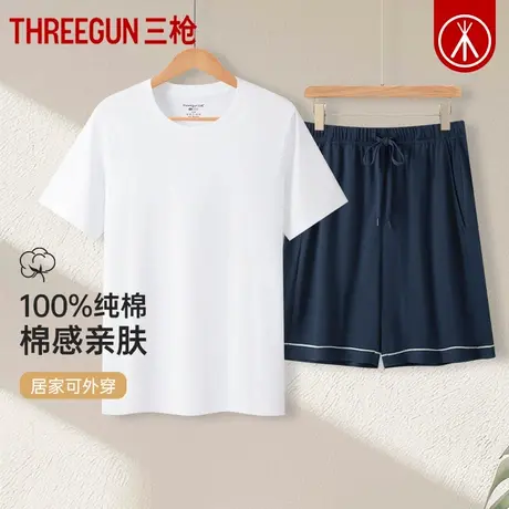 三枪短袖睡衣睡裤男100%纯棉夏季宽松全棉男士家居服套装两件套商品大图