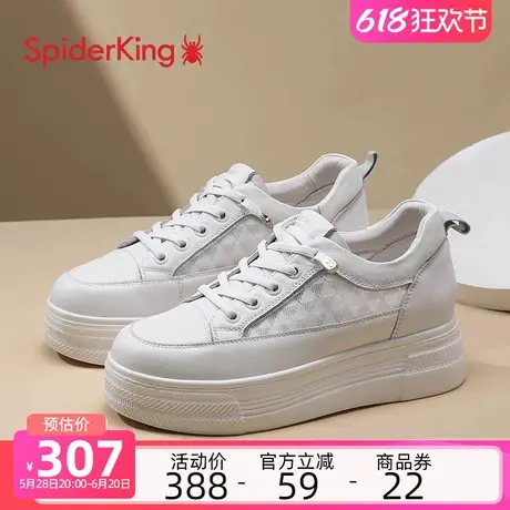 蜘蛛王女鞋增高2025新款夏季真皮透气网面厚底小白鞋运动休闲板鞋商品大图