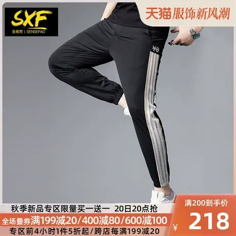 SXF圣希梵男士休闲裤 夏季薄款潮牌拼接条纹速干运动裤小脚长裤子商品大图