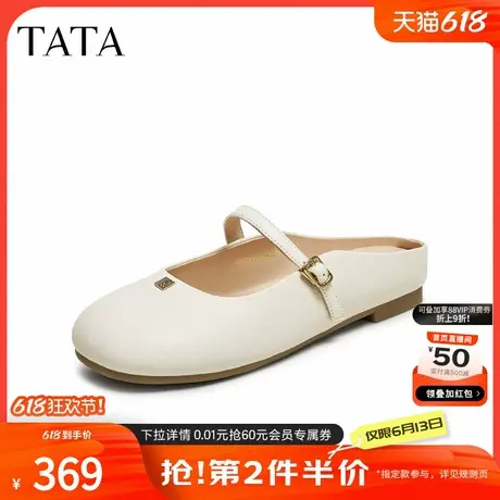 TATA他她女鞋2025秋商场同款外穿时尚休闲鞋穆勒鞋新款YFF02CH5商品大图