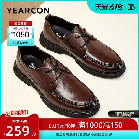 意尔康男鞋春秋季真皮商务正装皮鞋英伦风男士新郎结婚单鞋图片
