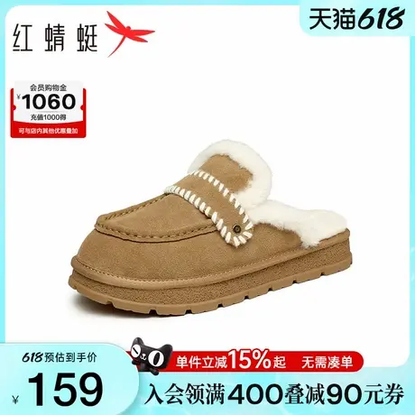 红蜻蜓雪地靴女士冬季新款女鞋厚底一脚蹬半拖毛毛鞋加绒加厚拖鞋商品大图