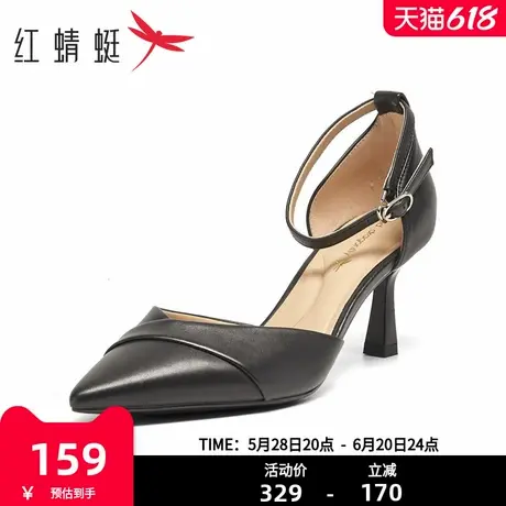 红蜻蜓女鞋夏季凉鞋女尖头一字带优雅高跟鞋中空女单鞋KX5700102图片