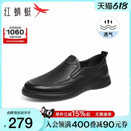 红蜻蜓男士皮鞋2025夏季新款男鞋一脚蹬皮凉鞋透气镂空休闲爸爸鞋商品大图