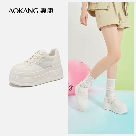[7cm厚底增高]奥康女鞋 新款打孔透气网面系带休闲板鞋图片