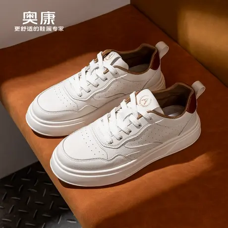 【轻风】Aokang奥康春秋季新款时尚休闲板鞋男圆头耐磨增高小白鞋商品大图