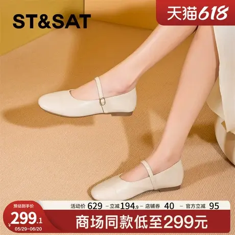 星期六玛丽珍鞋女2025年春季新款浅口一字带单鞋时尚百搭舒适单鞋图片