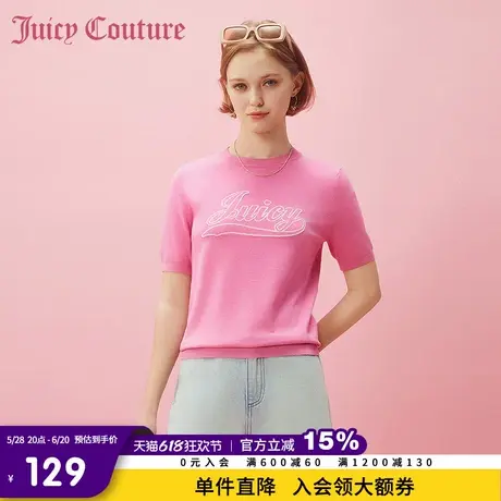 Juicy Couture橘滋春夏新款温柔甜美风圆领短袖针织衫T恤女商品大图