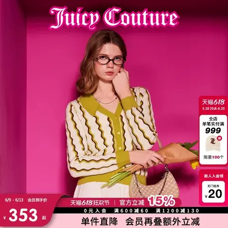 【明星同款】Juicy Couture橘滋外套女2025年春新款翻领针织开衫商品大图