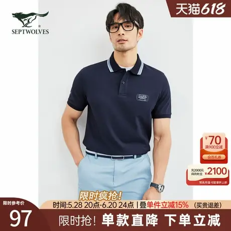 七匹狼短袖t恤男士2025新款夏季冰丝中年高端宽松翻领polo衫男装图片