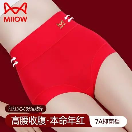 猫人纯棉内裤女高腰收腹全棉抑菌裆本命年大红色无痕女士三角短裤商品大图