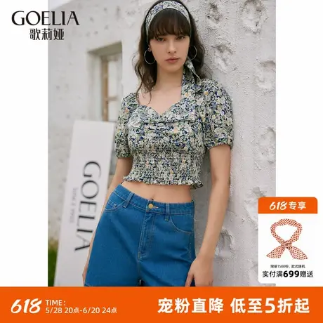 首降5折|歌莉娅t恤上衣女装夏季时尚独特碎花短款修身棉短袖图片