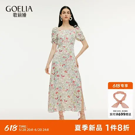 歌莉娅真丝连衣裙女夏2025新款独特漂亮掐腰裙高端桑蚕丝开衩裙子图片