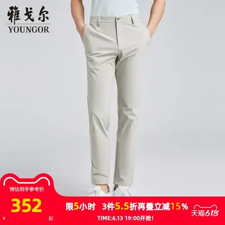 【商场同款】雅戈尔男士长裤春季新款官方商务休闲上班穿长裤男商品大图