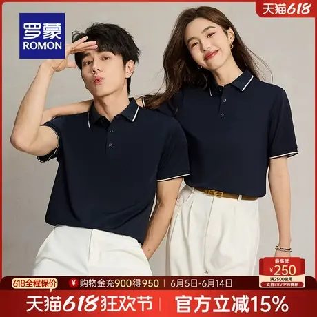 【含桑蚕丝+7A抗菌】罗蒙男女同款凉感短袖POLO衫2025夏季新款T恤商品大图