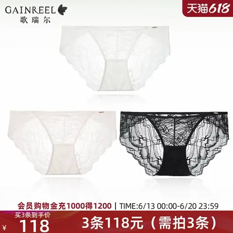 歌瑞尔2025夏季新款法式蕾丝轻薄透气内裤女性感中腰舒适三角裤图片
