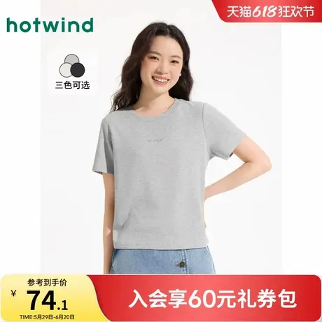 热风短袖T恤2025年夏季新款女士亮丝圆领短袖T恤甜辣小上衣短袖商品大图