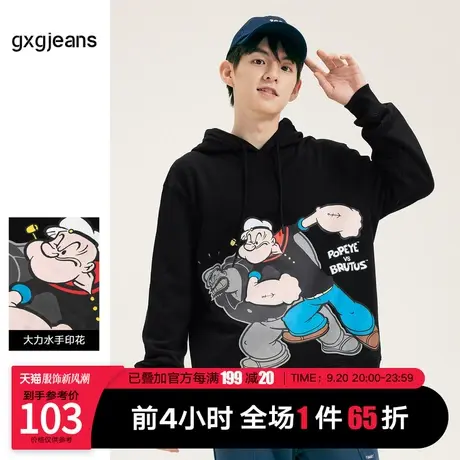 清仓gxg jeans男装2021年秋季卫衣男连帽帅气联名印花休闲上衣图片
