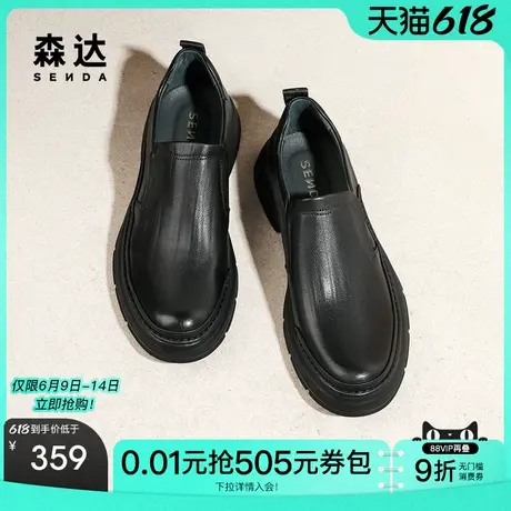 森达休闲皮鞋男年冬款商场同款简约满帮休闲鞋1TH02DM4商品大图