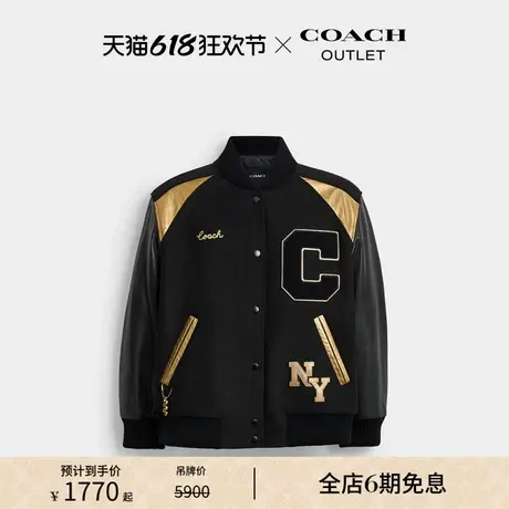 【新品】COACH/蔻驰奥莱女士NEW YEAR VARSITY夹克外套黑色图片