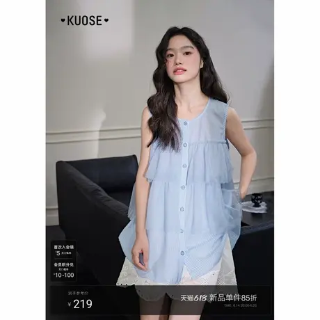 阔色条纹网纱无袖漂亮上衣蓝色女2025夏季新款气质吊带背心薄款图片