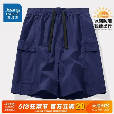 NN真维斯男士短裤夏季2025新款户外防晒五分裤青少年薄款透气中裤图片