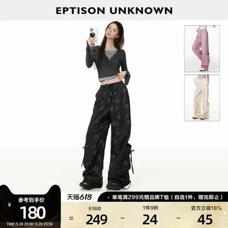 EPTISON休闲裤女2025春季新款宽松甜酷少女风印花加长拖地工装裤商品大图