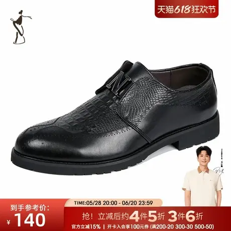 才子男鞋2025夏季新款中青年系带厚底通勤商务休闲鳄鱼纹皮鞋商品大图