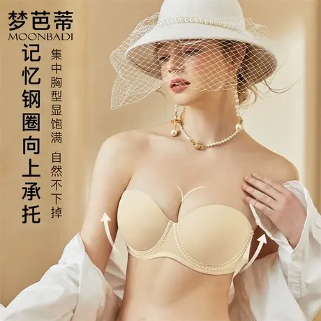 梦芭蒂无肩带薄款内衣女大码胖MM无痕防滑大胸显小裹胸抹胸文胸图片