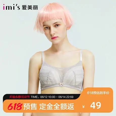 【预售免定金】爱美丽内衣无钢圈大胸显小3/4抹胸式文胸IM17ARR2商品大图