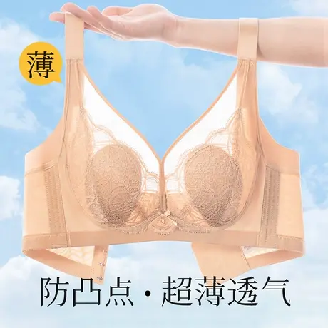 sharefun超薄兔耳朵杯防下垂胸罩透气加高侧比软钢圈内衣商品大图