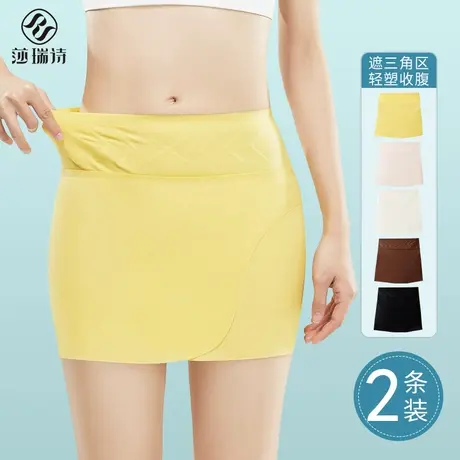 安全裤女夏季薄款冰丝防走光无痕收腹不显三角区打底裤内裤二合一图片