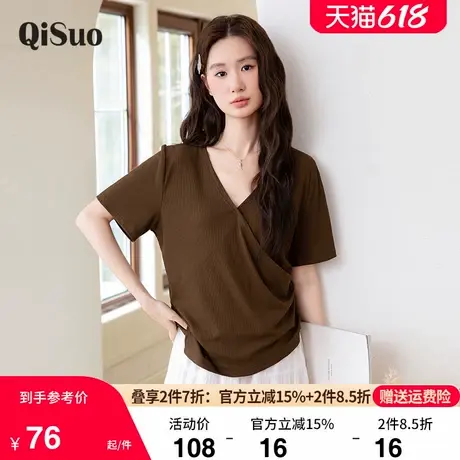 绮娑显瘦大码胖mm上衣女2025年夏装新款V领休闲宽松百搭针织T恤衫商品大图
