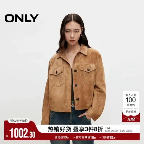 ONLY奥莱春季潮流复古纯色翻领长袖短款皮衣女图片