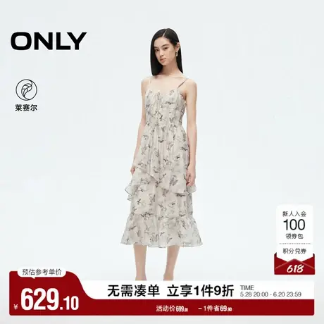 ONLY2025夏季新款度假风蝴蝶印花仙女荷叶边收腰吊带长裙连衣裙女图片
