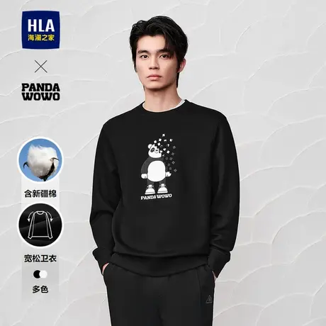 HLA/海澜之家panda wowo熊猫卫衣24春秋新款宽松印花外套上衣男士图片