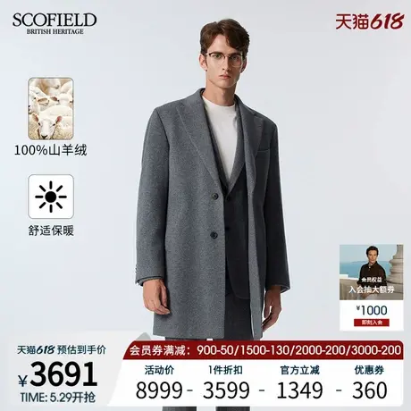 【山羊绒】SCOFIELD男士24年冬季新款儒雅挺括中长款外套毛呢大衣商品大图