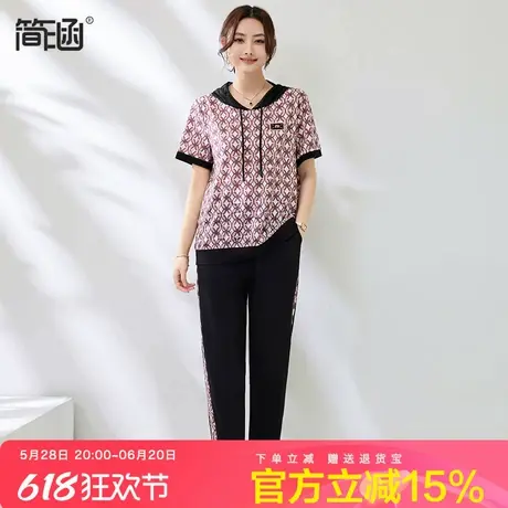 简涵大码女装胖mm夏装时尚套装宽松显瘦速干短袖冰丝凉感两件套图片