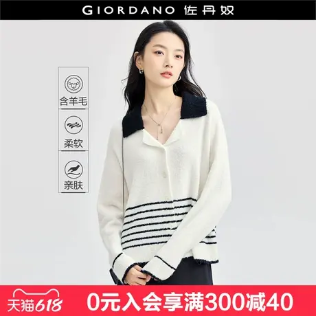 佐丹奴针织衫女新款圈圈纱减龄时尚条纹撞色翻领针织开衫18354803商品大图