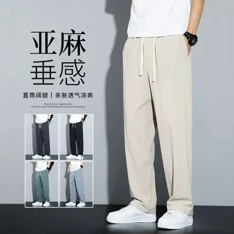 棉麻裤子男款夏季男裤直筒休闲裤新款长裤亚麻运动裤薄款纯棉卫裤商品大图