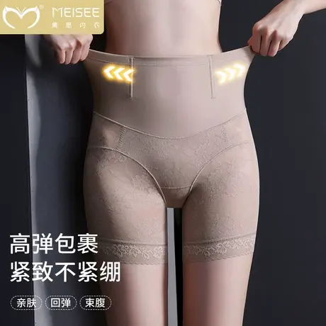 美思收腹裤提臀内裤女高腰塑形产后束腰收胯强力收小肚子塑身裤商品大图