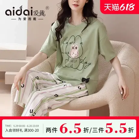 爱戴纯棉睡衣女夏季薄款套头圆领短袖裤子休闲家居服套装2025新款商品大图