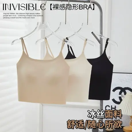 无痕内衣女美背一体式文胸罩内搭打底吊带小背心抹胸上衣女春夏商品大图