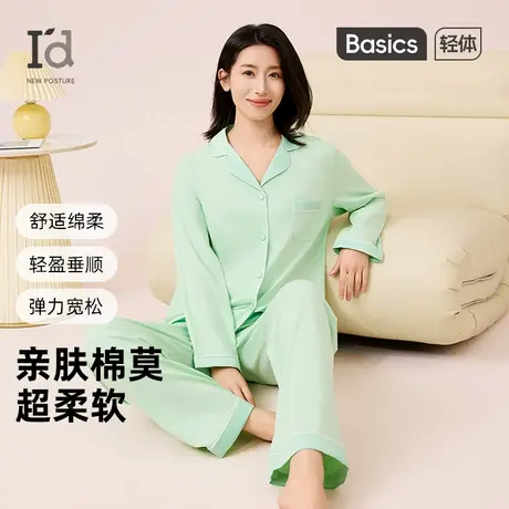 爱帝莫代尔棉睡衣套装女2025夏薄款防螨凉感空调服短袖长袖家居服商品大图