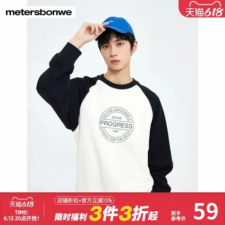 美特斯邦威时尚卫衣男秋季新款针织套头衫休闲舒适宽松撞色上衣男图片